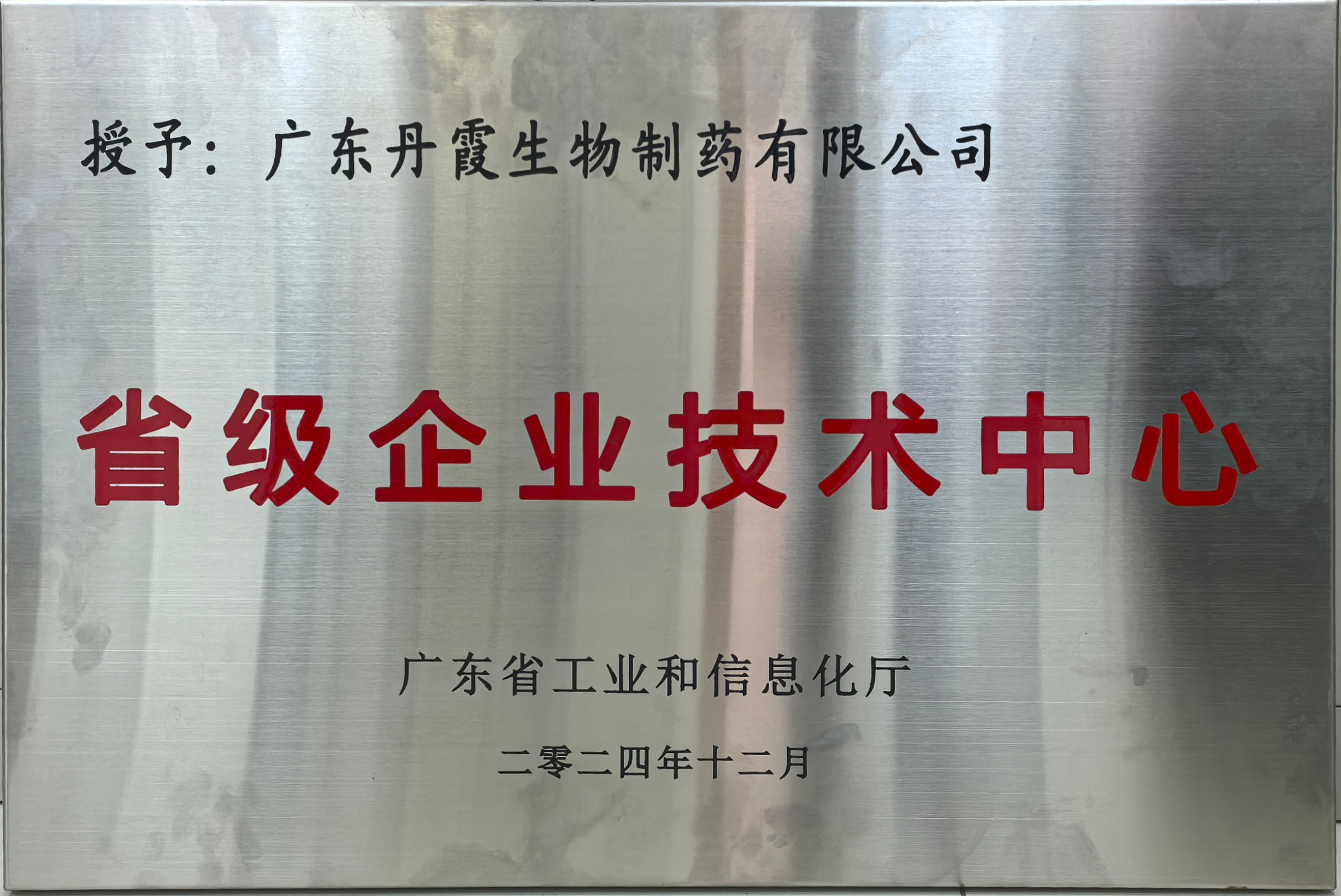 荣誉资质图片