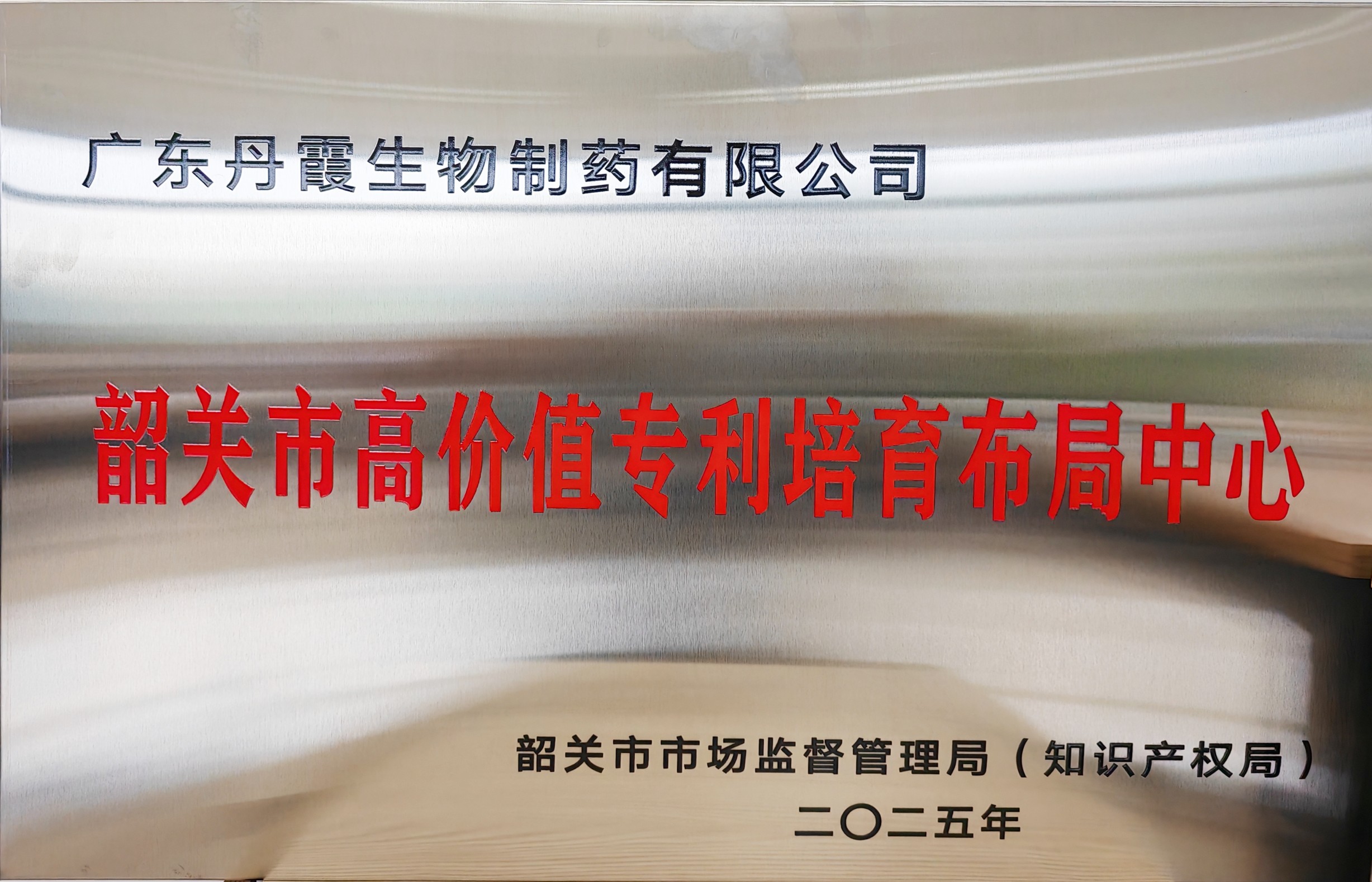 荣誉资质图片